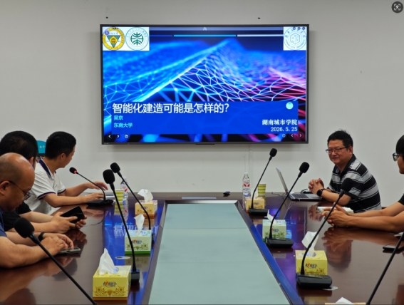 吴京教授应邀到2138cn太阳集团古天乐作学术讲座